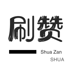 ks24小时自助下单商城